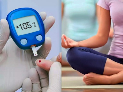 diabetes health tips : yoga poses for diabetic to control blood sugar level and in increased insulin level in blood | ब्लड शुगर घटाने, इंसुलिन बढ़ाने के लिए सुबह 5 मिनट ये 8 योगासन करें डायबिटीज के मरीज