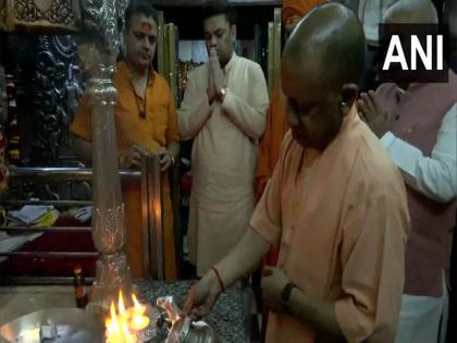 varanasi Darshan-worship Baba Vishwanath 'Kashi Kotwal' Kaal Bhairav CM Yogi Adityanath reached the temple, video | बाबा विश्वनाथ और ‘काशी कोतवाल’ काल भैरव में दर्शन-पूजन, सीएम योगी आदित्यनाथ पहुंचे मंदिर, वीडियो varanasi Darshan-worship Baba Vishwanath 'Kashi Kotwal' Kaal Bhairav CM Yogi Adityanath reached the temple, video | बाबा विश्वनाथ और ‘काशी कोतवाल’ काल भैरव में दर्शन-पूजन, सीएम योगी आदित्यनाथ पहुंचे मंदिर, वीडियो