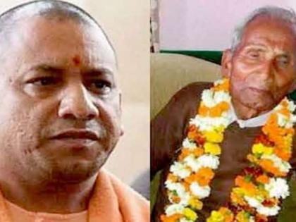 CM Yogi Adityanath's father merges Panchatatva UP CM not attend funeral | सीएम योगी आदित्यनाथ के पिता पंचतत्व में विलीन, अंत्येष्टि में शामिल नहीं हुए यूपी CM, जानिए कारण CM Yogi Adityanath's father merges Panchatatva UP CM not attend funeral | सीएम योगी आदित्यनाथ के पिता पंचतत्व में विलीन, अंत्येष्टि में शामिल नहीं हुए यूपी CM, जानिए कारण