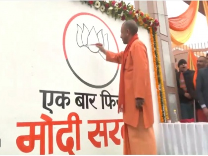 Lok Sabha Elections 2024 Abki Baar, BJP 400 Paar' Yogi Adityanath's Slogan Campaign For PM Modi | "एक बार फिर मोदी सरकार, इस बार भाजपा 400 पार" के नारे के साथ सीएम योगी ने भाजपा के दीवार लेखन अभियान की शुरुआत की