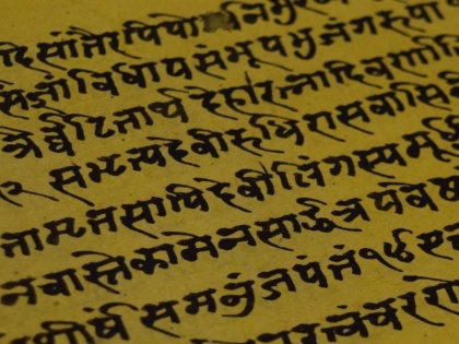 Family talks in sanskrit only in this marathi family | महाराष्ट्र: 'संस्कृत' में ही संवाद करता है यह परिवार