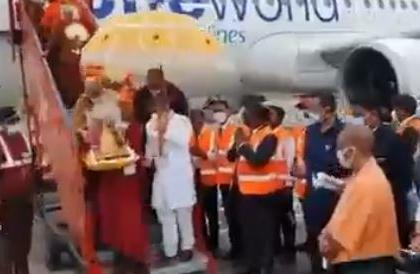 Ram Mandir Update Mother Sita stone reached Ayodhya from Sri Lanka Yogi Adityanath himself reached the airport to collect | Ram Mandir Update: श्रीलंका से अयोध्या पहुंची मां सीता की शिला, CM योगी आदित्यानाथ लेने के लिए पहुंचे एयरपोर्ट, देखें वीडियो