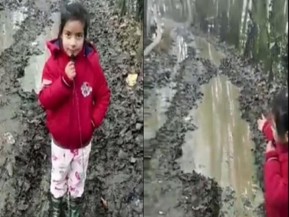 Girl Turns Reporter To Show Bad Condition Of Kashmir Road, Watch this Voral Video | Watch Video: कश्मीर की ‘नन्ही रिपोर्टर’का वीडियो वायरल, सड़कों की बदहाली पर कर रही है रिपोर्टिंग