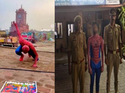 Meerut man dressed as SpiderMan was arrested by up police he had made video by climbing clock tower | Meerut: 'स्पाइटर मैन' की ड्रेस पहन घंटाघर पर चढ़ किया स्टंट, वीडियो वायरल होते ही पुलिस ने दबौचा Meerut man dressed as SpiderMan was arrested by up police he had made video by climbing clock tower | Meerut: 'स्पाइटर मैन' की ड्रेस पहन घंटाघर पर चढ़ किया स्टंट, वीडियो वायरल होते ही पुलिस ने दबौचा