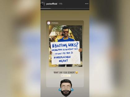 युवराज ने शेयर की इंस्टाग्राम पर फैन की मजेदार सलाह