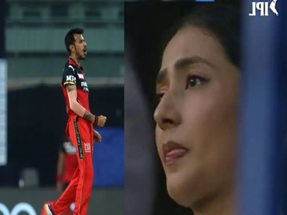 Dhanashree Verma Gets Emotional After RCB Star Yuzvendra Chahal Takes First Wicket in IPL 2021 Netizens React | IPL 2021: पति युजवेंद्र चहल का यह कारनामा देख इमोशनल हो गई धनश्री, फिर नम आंखों से किया भगवान का शुक्रिया अदा