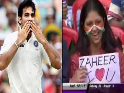 Zaheer Khan Birthday: Zaheer Khan proposed by a girl on field during India vs Pakistan Match | जब बीच मैदान में लड़की ने किया प्यार का इजहार, शर्म से लाल हो गया था टीम इंडिया के इस खिलाड़ी का चेहरा