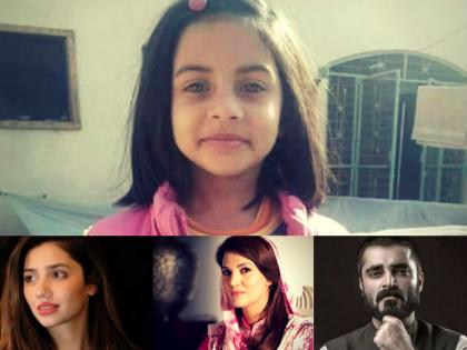 After Rape And Murder Of 8 Year Old Zainab in Pakistan, Celebrities Call For Justice | जब 8 साल की ज़ैनब के लिए एकजुट हुआ पूरा पाकिस्तान