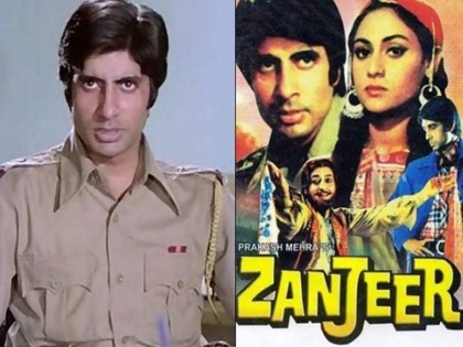 Amitabh Bachchan celebrates 47 years of Zanjeer talks about no schedule syndrome amid lockdown | 'जंजीर' के 47 साल पूरे होने पर अमिताभ बच्चन हुए खुश, एंग्री यंगमैन ने सोशल मीडिया पर शेयर की ये खास तस्वीर