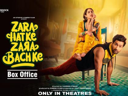 Zara Hatke Zara Bachke Box Office Collection Day 1: विक्की कौशल और सारा अली खान की फिल्म का बॉक्स ऑफिस का हाल, कमा सकती है इतने करोड़