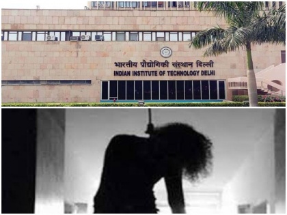 triple Suicide in IIT Delhi Campus, police investigation underway | आईआईटी दिल्ली कैंपस में सामूहिक आत्महत्या से सनसनी, लैब टेक्नीशियन ने मां और पत्नी समेत लगाई फांसी