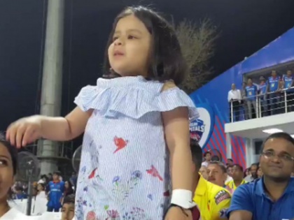 Ziva cheer MS Dhoni in Chennai Super Kings and Delhi Capitals Match | IPL 2019: धोनी उड़ा रहे थे छक्के-चौके तो बेटी जीवा ने ऐसे किया चीयर, वायरल हुआ वीडियो