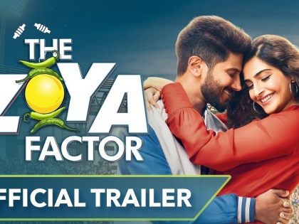 The Zoya Factor Trailer Review: Sonam Kapoor, Dulquer Salmaan, Sanjay Kapoor and Angad Bedi | The Zoya Factor Trailer Review: सोनम कपूर की 'द जोया फैक्टर' का ट्रेलर रिलीज, नहीं भायी एक्ट्रेस की कॉमेडी