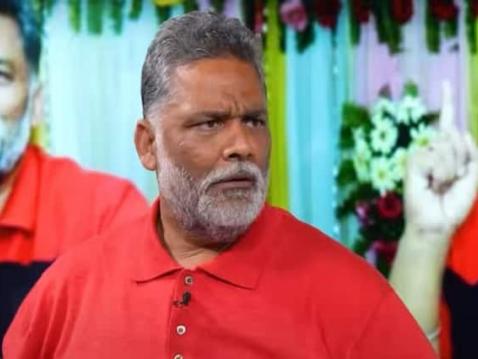 Pappu Yadav: एक करोड़ रंगदारी दो!, पूर्णिया सीट से निर्दलीय चुनाव जीतने वाले पप्पू यादव पर गंभीर आरोप, फर्नीचर कारोबारी ने केस दर्ज कराया Pappu Yadav: एक करोड़ रंगदारी दो!, पूर्णिया सीट से निर्दलीय चुनाव जीतने वाले पप्पू यादव पर गंभीर आरोप, फर्नीचर कारोबारी ने केस दर्ज कराया