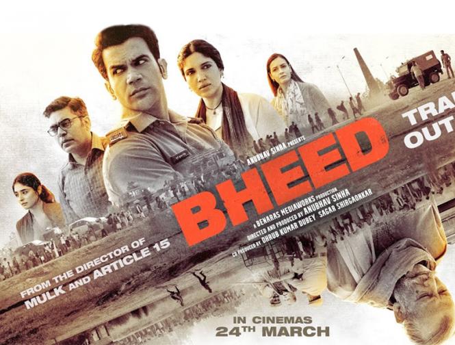 rajkummar rao bheed official trailer | rajkummar-rao-bheed-official-trailer | Latest bollywood Photos at Lokmatnews.in