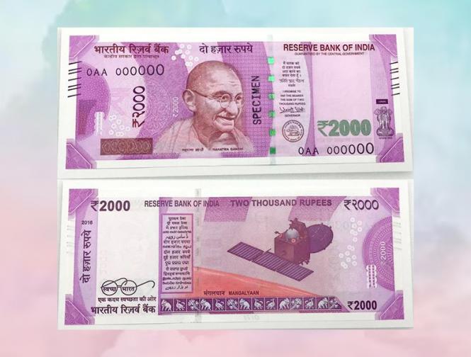 RBI on 2000 Rupee note | rbi-on-2000-rupee-note | Latest business Photos at Lokmatnews.in