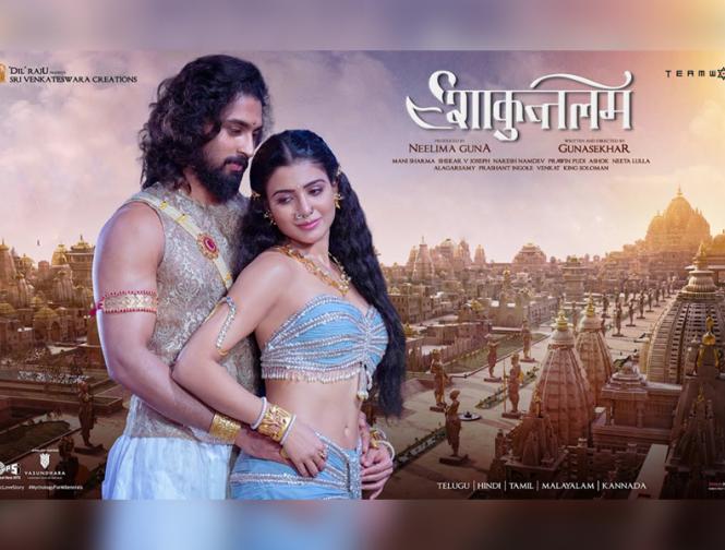 Shaakuntalam Box Office Collection Day 1 | shaakuntalam-box-office-collection-day-1 | Latest bollywood Photos at Lokmatnews.in