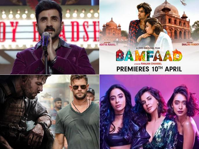 Hasmukh Netflix Zee5 Bamfaad Angrezi Medium Hotstar Panchayat Amazon