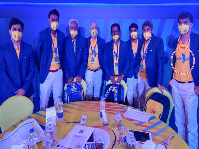 IPL 2021 Players Auction: Definitely Not: CSK management gave tribute to MS Dhoni | IPL 2021 Players Auction: चेन्नई टीम मैनेजमेंट ने महेंद्र सिंह धोनी को दिया सम्मान, जर्सी पर लिखा नजर आया 'डेफिनेटली नॉट' IPL 2021 Players Auction: Definitely Not: CSK management gave tribute to MS Dhoni | IPL 2021 Players Auction: चेन्नई टीम मैनेजमेंट ने महेंद्र सिंह धोनी को दिया सम्मान, जर्सी पर लिखा नजर आया 'डेफिनेटली नॉट'