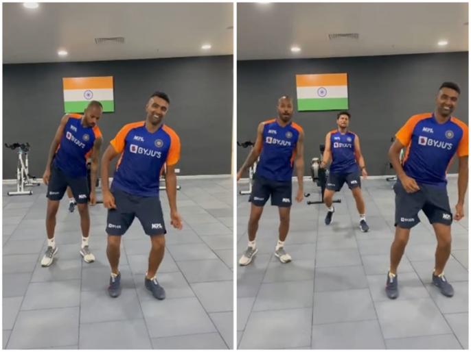 India vs England, 3rd Test: Ashwin, Hardik Pandya and Kuldeep Yadav pull off Vaathi Coming hook step | IND vs ENG, 3rd Test: हार्दिक पंड्या संग अश्विन-कुलदीप यादव ने किया फनी डांस, वीडियो सोशल मीडिया पर वायरल India vs England, 3rd Test: Ashwin, Hardik Pandya and Kuldeep Yadav pull off Vaathi Coming hook step | IND vs ENG, 3rd Test: हार्दिक पंड्या संग अश्विन-कुलदीप यादव ने किया फनी डांस, वीडियो सोशल मीडिया पर वायरल