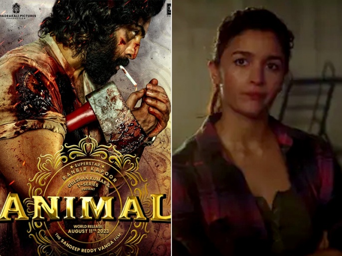 Alia Bhatt to clash with Ranbir Kapoor at box-office, Animal and Heart of  Stone to release on same date 