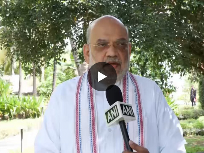 वंदे मातरम पर अमित शाह का कांग्रेस पर हमला