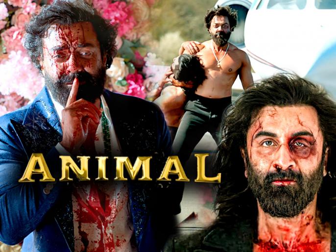 Animal Trailer: फिल्म 'एनिमल' का ट्रेलर देख फैंस का छूटा पसीना, खूंखार ...