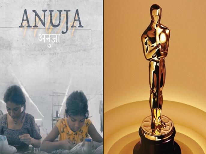 Oscar Award 2025: गुनीत मोंगा की फिल्म 'अनुजा' 2025 ऑस्कर की रेस में... 2 गुनीत मोंगा और प्रियंका चोपड़ा द्वारा समर्थित फिल्म 'अनुजा' ऑस्कर के लिए नामांकित
