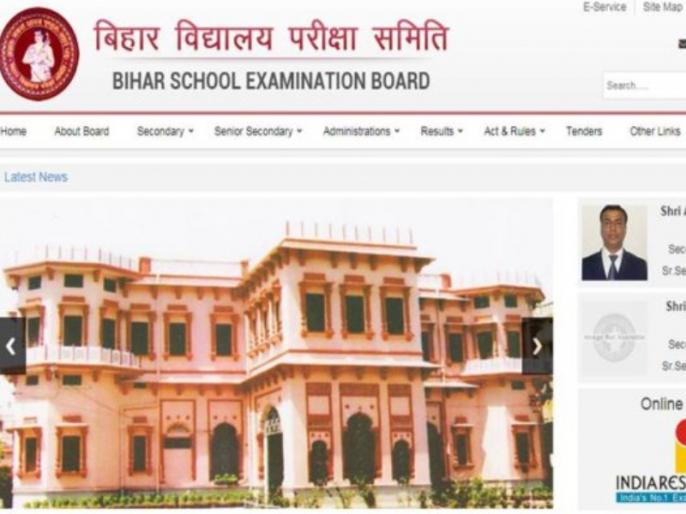 biharboardonline.bihar.gov.in Bihar board exam date 2019: bseb exam date 2019 class 10th (matric) and intermediate | Bihar board exam date 2019: बिहार बोर्ड के मैट्रिक और इंटरमीडिएट की परीक्षा तिथि का ऐलान, यहां देखें पूरी डिटेल्स biharboardonline.bihar.gov.in Bihar board exam date 2019: bseb exam date 2019 class 10th (matric) and intermediate | Bihar board exam date 2019: बिहार बोर्ड के मैट्रिक और इंटरमीडिएट की परीक्षा तिथि का ऐलान, यहां देखें पूरी डिटेल्स