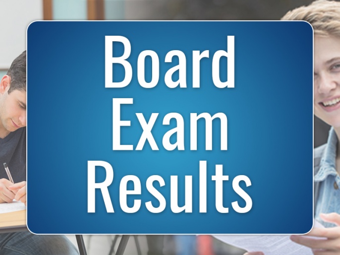 TBSE.in Tripura Board class 10 Result 2018: Tripura Madhyamik Pariksha class 10th results to be released shortly | TBSE Tripura Board Results 2018: कुछ ही देर में जारी होंगे त्रिपुरा बोर्ड 10वीं के नतीजे, यहां करें चेक