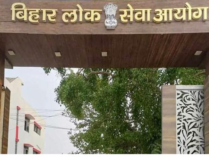 Bihar Lok Seva Ayaog (बिहार लोक सेवा आयोग), Bihar Public Service Commission, BPSC News, Notification, Admit Card, Exam Date, Cut-off, Interview Details articles, photos, videos at Lokmat News Hindi