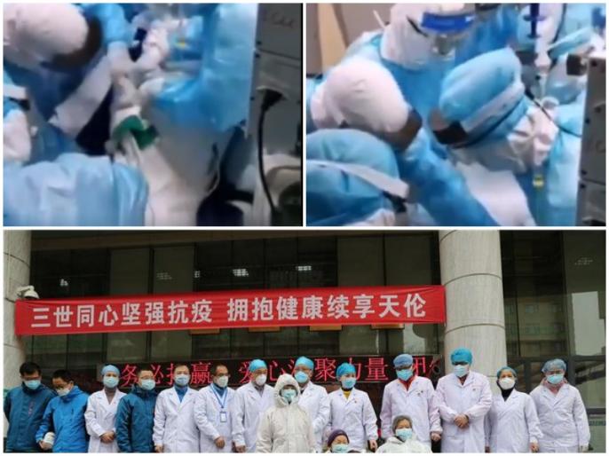 Video How Doctors Are Fighting Corona Virus 9 People To Help One ...