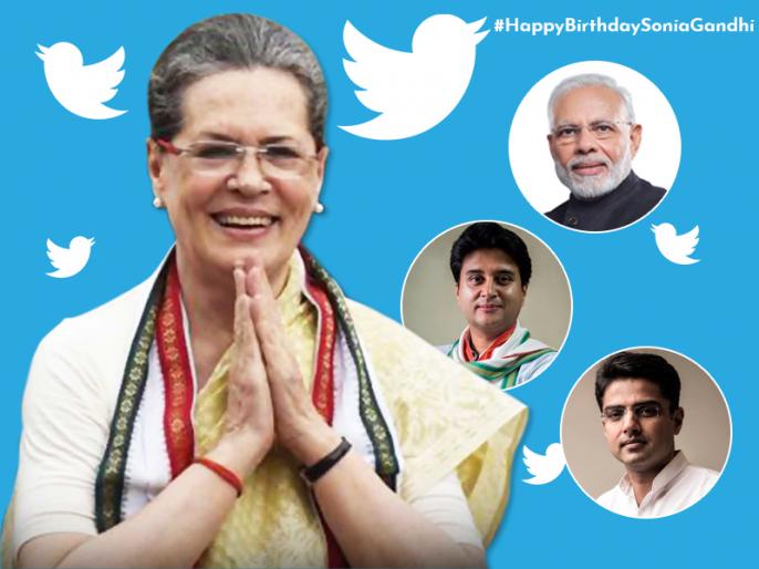 Sonia Gandhi 73rd Birthday: Many Veteran Leaders Including Congress ...