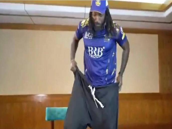 Chris Gayle Takes On Putting Drawstring During A Shalwar Challenge video goes viral | मैदान पर अपनी विस्फोटक बल्लेबाजी से गेंदबाजों में खौफ फैलाने वाले क्रिस गेल ने पहनी सलवार, वीडियो देख फैंस हुए हैरान Chris Gayle Takes On Putting Drawstring During A Shalwar Challenge video goes viral | मैदान पर अपनी विस्फोटक बल्लेबाजी से गेंदबाजों में खौफ फैलाने वाले क्रिस गेल ने पहनी सलवार, वीडियो देख फैंस हुए हैरान