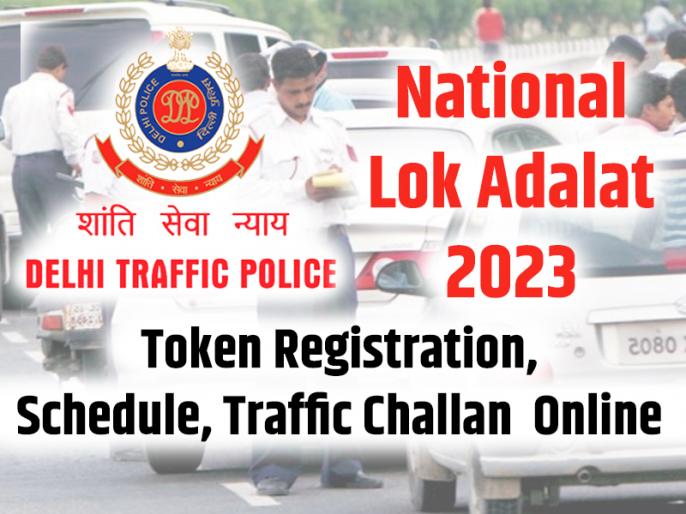 Delhi Traffic Challan Token Registration Lok Adalat 2023 Traffic ...