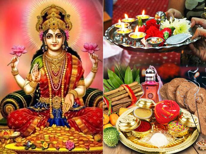 Diwali 2020 Puja Vidhi Laxmi Puja Muhurat Timing Puja Time Samagri List 8776