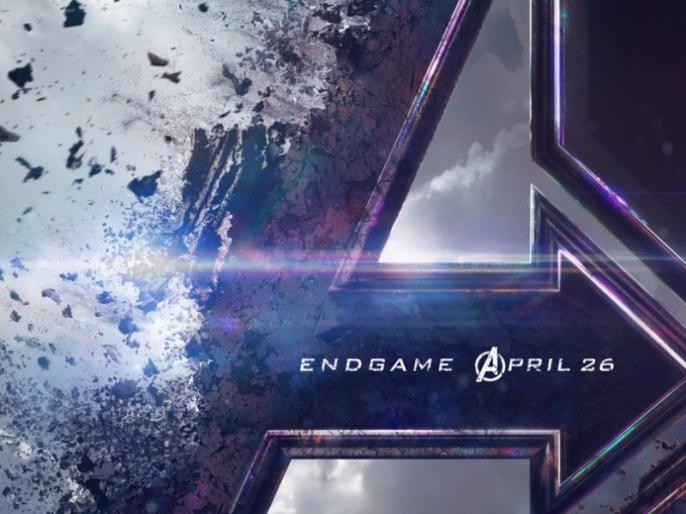 Marvel Studios Avengers 4 Trailer launched on youtube and twitter with the title Avengers Endgame, release date | Avengers 4: Endgame का ट्रेलर हुआ लॉन्च, अब तक तीन करोड़ से ज्यादा मिल चुके हैं व्यूज Marvel Studios Avengers 4 Trailer launched on youtube and twitter with the title Avengers Endgame, release date | Avengers 4: Endgame का ट्रेलर हुआ लॉन्च, अब तक तीन करोड़ से ज्यादा मिल चुके हैं व्यूज