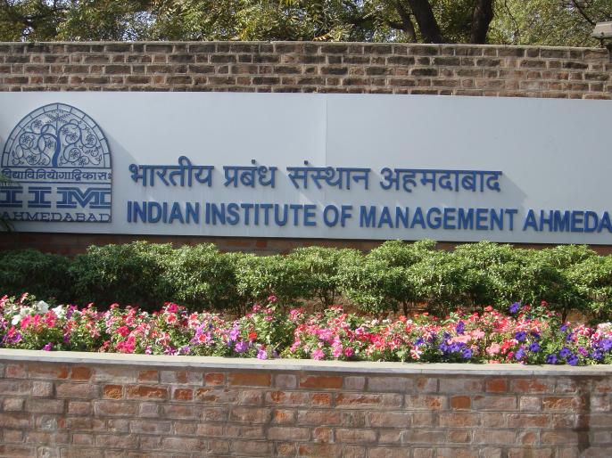 IIM director post is open for industry professionals also, new rules | IIM डायरेक्टर बनने के लिए अब Phd अनिवार्य नहीं, सीनियर एग्जिक्यूटिव भी कर सकेंगे आवेदन IIM director post is open for industry professionals also, new rules | IIM डायरेक्टर बनने के लिए अब Phd अनिवार्य नहीं, सीनियर एग्जिक्यूटिव भी कर सकेंगे आवेदन