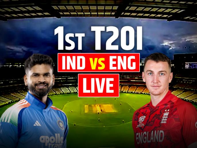 ind-vs-eng-1st-t20i-live-20