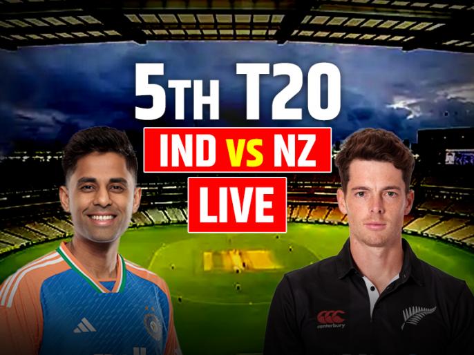 India vs New Zealand 5th T20I LIVE Score | IND vs NZ Live Cricket Match ...