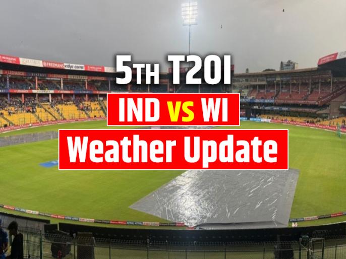 Chinnaswamy Weather Update: चिन्नास्वामी में झमाझम बारिश, कवर्स से ढका ...