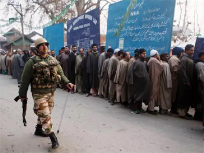 Lok Sabha election 2019: jammu kashmir voter not give value of individual candidate | लोकसभा चुनाव 2019: जम्मू कश्मीर के मतदाता निर्दलीय प्रत्याशियों को नहीं देते कोई अहमियत! Lok Sabha election 2019: jammu kashmir voter not give value of individual candidate | लोकसभा चुनाव 2019: जम्मू कश्मीर के मतदाता निर्दलीय प्रत्याशियों को नहीं देते कोई अहमियत!