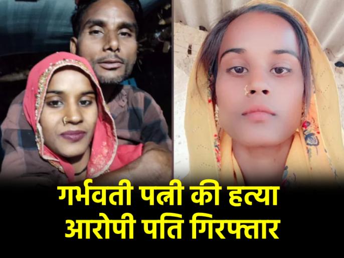 पांच साल के बच्चे की गवाही से पिता गिरफ्तार