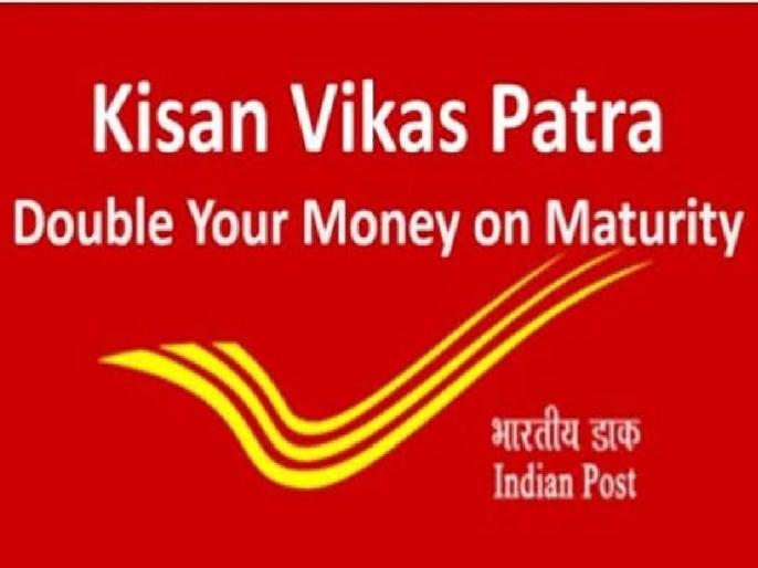 किसान विकास पत्र: 115 महीने में पैसा दोगुना, जानें नियम