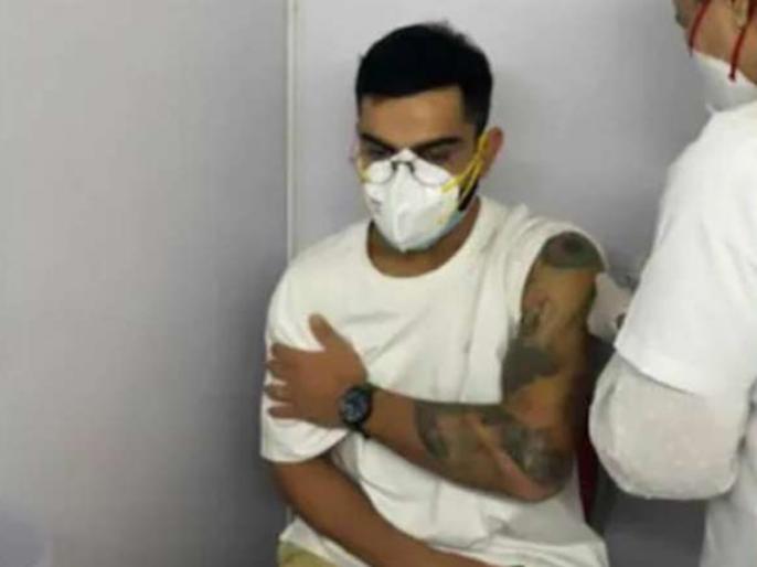 indian captain Virat Kohli Gets Vaccinated Urges Everyone to Stay Safe | विराट कोहली ने लगवाया कोरोना वैक्सीन का पहला डोज, लोगों से की ये खास अपील indian captain Virat Kohli Gets Vaccinated Urges Everyone to Stay Safe | विराट कोहली ने लगवाया कोरोना वैक्सीन का पहला डोज, लोगों से की ये खास अपील