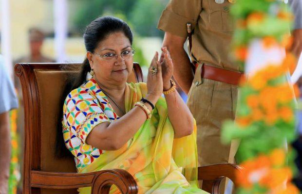 Rajasthan Election: The Central BJP is silent against CM Raj, due to 25 Lok Sabha seats? | राजस्थान चुनावः 25 लोक सभा सीटों के कारण सीएम राजे के खिलाफ मौन है केन्द्रीय भाजपा? Rajasthan Election: The Central BJP is silent against CM Raj, due to 25 Lok Sabha seats? | राजस्थान चुनावः 25 लोक सभा सीटों के कारण सीएम राजे के खिलाफ मौन है केन्द्रीय भाजपा?