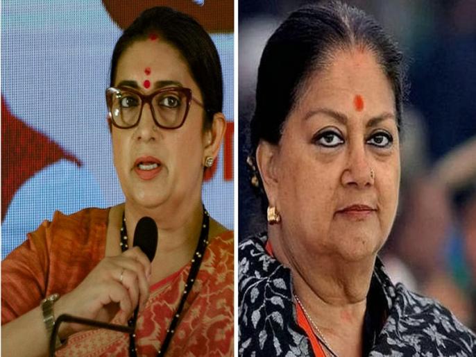 भाजपा की नई टीम में 12 महिलाओं को अहम जिम्मेदारी
