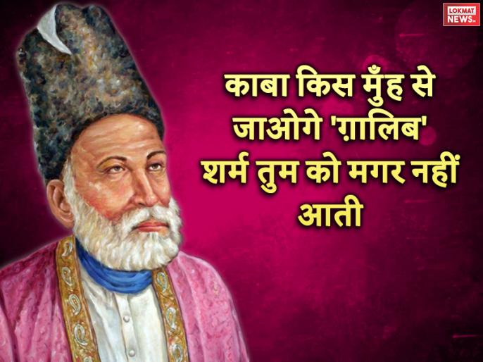 Ghalib by ajeetksingh on DeviantArt