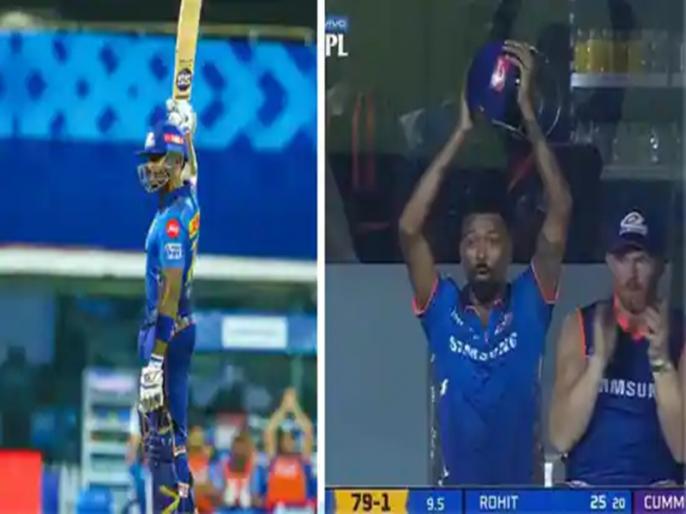 IPL 2021 KKR vs MI Suryakumar Yadav humungous helicopter six leaves Hardik Pandya stunned | IPL 2021: सूर्यकुमार यादव ने पैट कमिंस की गेंद पर जड़ा जोरदार छक्का, शॉट देख हार्दिक पांड्या भी रह गए हैरान IPL 2021 KKR vs MI Suryakumar Yadav humungous helicopter six leaves Hardik Pandya stunned | IPL 2021: सूर्यकुमार यादव ने पैट कमिंस की गेंद पर जड़ा जोरदार छक्का, शॉट देख हार्दिक पांड्या भी रह गए हैरान