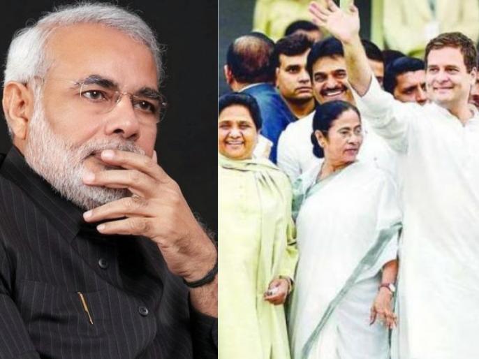 lok sabha election 2019: Opposition parties to unite in PM Modi against in varanasi | लोकसभा चुनाव 2019: क्या पीएम मोदी के खिलाफ बनारस में एकजुट हो सकेंगे विरोधी दल? lok sabha election 2019: Opposition parties to unite in PM Modi against in varanasi | लोकसभा चुनाव 2019: क्या पीएम मोदी के खिलाफ बनारस में एकजुट हो सकेंगे विरोधी दल?